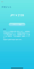 アプリ画面3