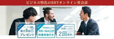 キャンペーン画像