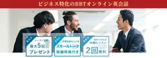 キャンペーン画像