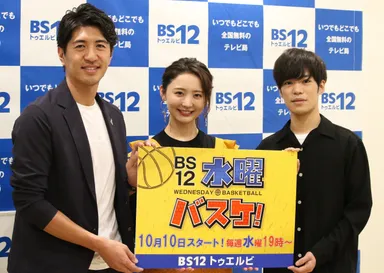 BS12水曜バスケ