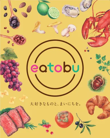 ビジュアル＆ポスター 2