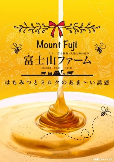 ブランドイメージ