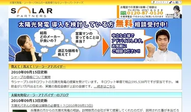 サイトイメージ画像