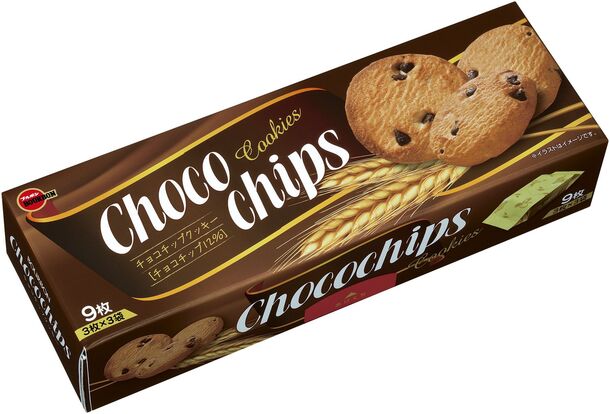 ブルボン チョコチップクッキー と バタークッキー を食べきり対応の分包装で10月23日 火 に新登場 株式会社ブルボンのプレスリリース