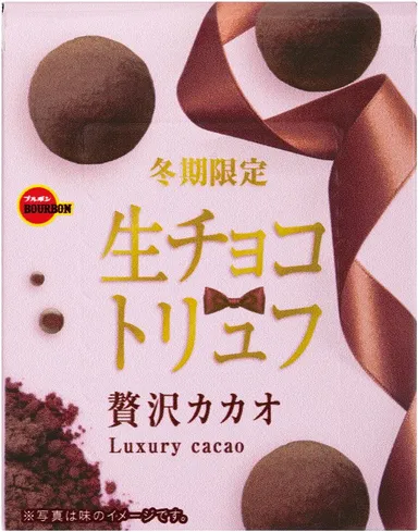 生チョコトリュフ贅沢カカオ