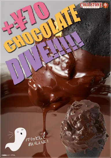 CHOCOLATE　DIVE
