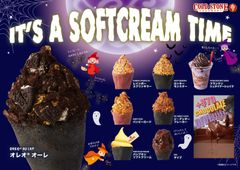 コールドストーン、初のソフトクリームクレープ専門店『IT’S A SOFTCREAM TIME』をイクスピアリに期間限定オープン！