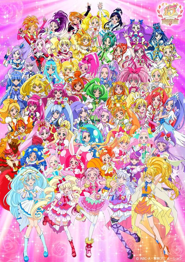 映画公開記念　プリキュア15周年記念パレード ～史上初！55人とか、ぶっちゃけ、ありえな～～い！！～