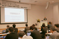 「芝浦工業大学2018年度APシンポジウム」を開催　～高大接続改革推進事業による理工学教育の質的転換～