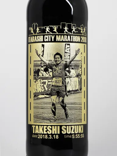 マラソン イメージ(2)