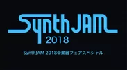 Synth Jam 