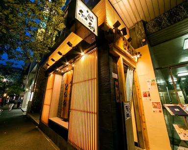 日本橋　仙台旬風 冨和利