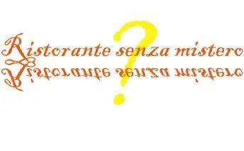 レストランネーム