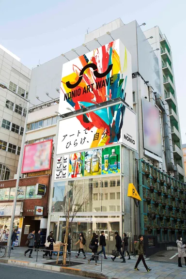 MY ART NONIO WORKSHOP