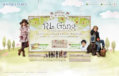 The RL Gang スペシャルサイト