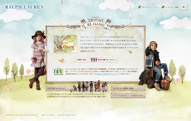 The RL Gang Bookについて