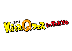 KitaQフェス in TOKYO 2018広報事務局