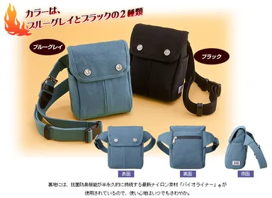 色　ブルーグレイ／ブラック