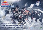 Red Bull Crashed Ice Yokohama 2018