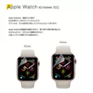 Apple Watch 40mm：44mm