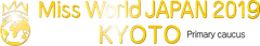 一般社団法人 ミス・ワールド・ジャパン・京都