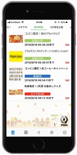 【イベント「クイズ」「アンケート」「動画配信」「レシート投稿」イメージ画面一覧】