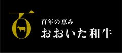 株式会社Barbara Pool (「おおいた和牛」運営委託業者)