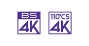 新4K衛星放送ロゴ