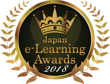日本e-Learning大賞