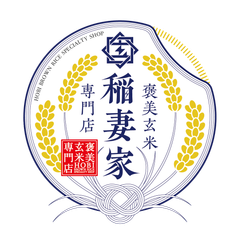 褒美玄米専門店　稲妻家