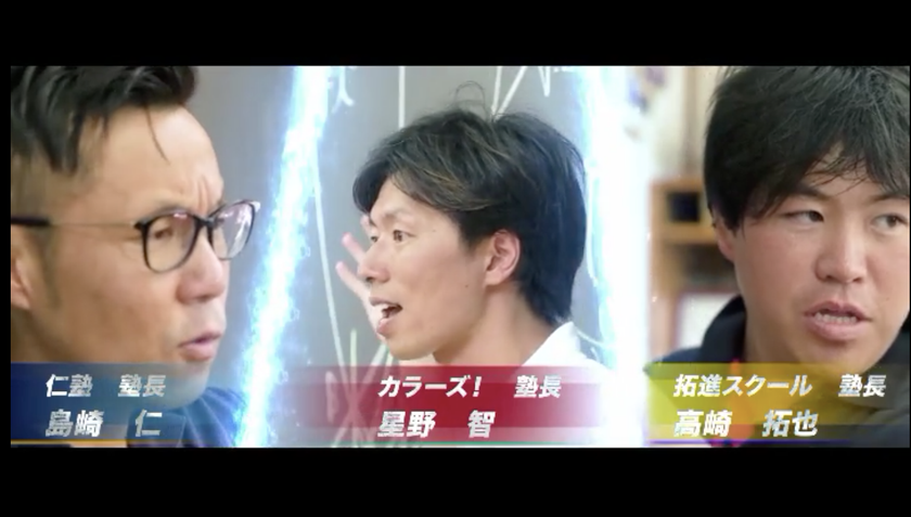 日本の教育格差をなくしたい！中学生専門オンライン塾
【ゆめのば】募集開始9日間で定員1,000名を達成