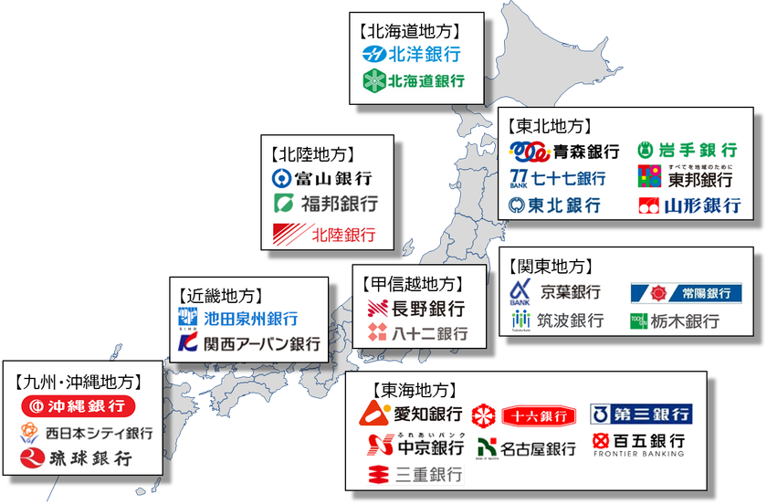 年末 年始 休み 東邦 銀行 その他：年末年始大手金融機関営業日質問回答