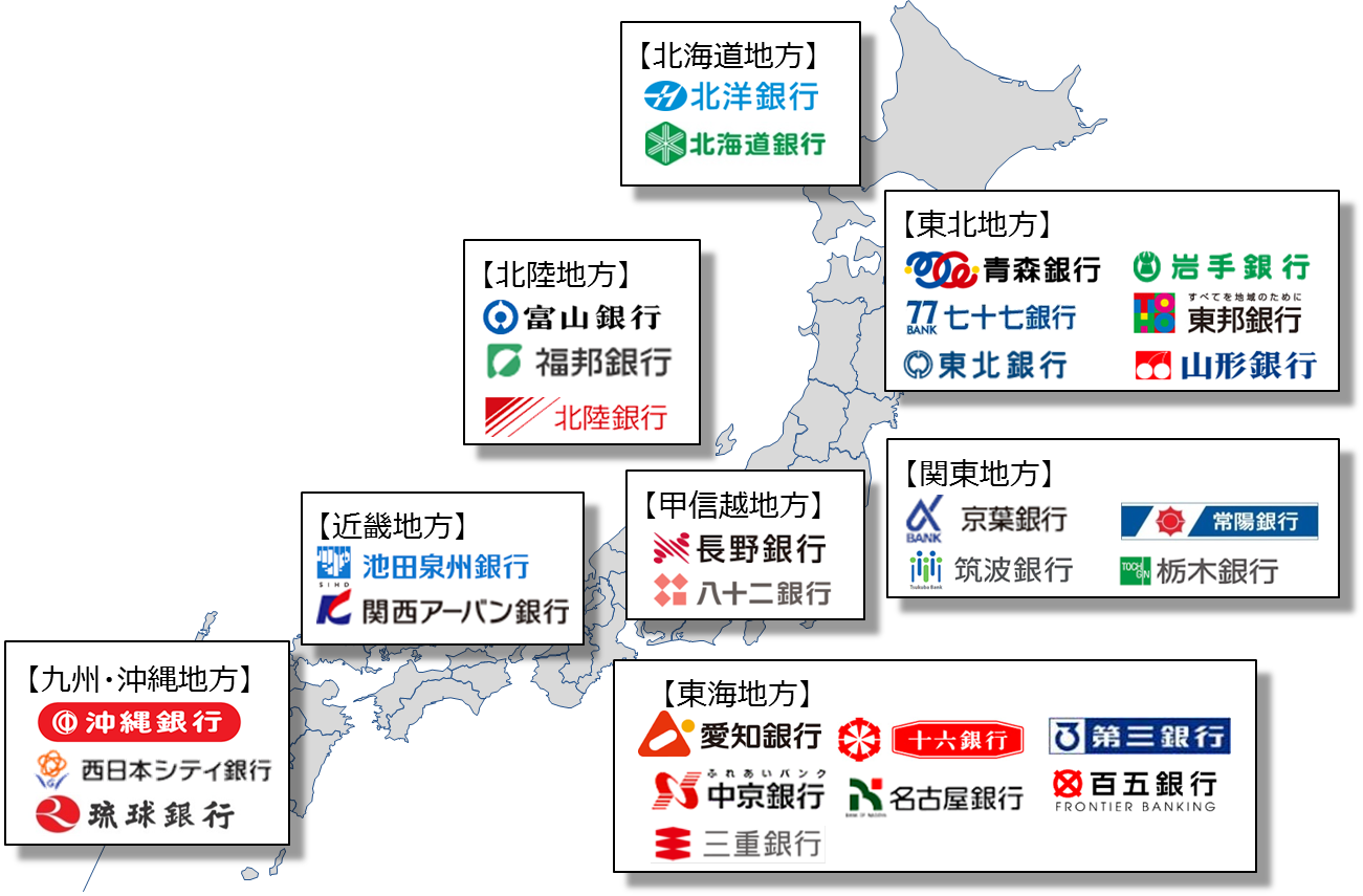 年末 年始 休み 東邦 銀行 【2019ー2020】東邦銀行の年末年始の営業時間とATM手数料まとめ