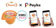 たらみ商品の多言語商品情報アプリ「Payke」対応開始のご案内