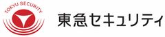 東急セキュリティ株式会社株式会社、東急パワーサプライ