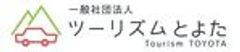 一般社団法人ツーリズムとよたのロゴ