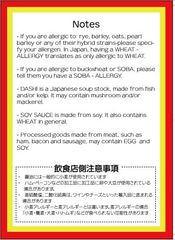裏