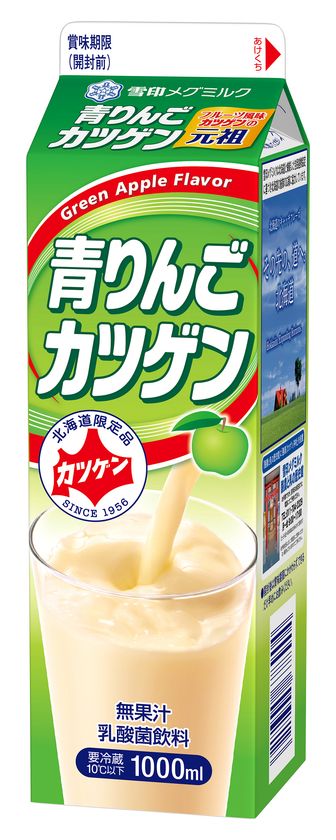 【雪印メグミルク】『青りんごカツゲン』1000ml

2018年10月16日（火）より北海道にて期間限定発売
