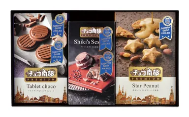 「チョコ南部」 イメージ(1)