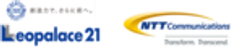 株式会社レオパレス21　NTTコミュニケーションズ株式会社のロゴ