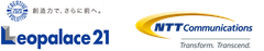 株式会社レオパレス21　NTTコミュニケーションズ株式会社