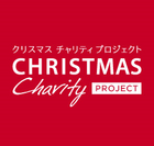 2011年から始まった被災地とランナーをつなぐクリスマスチャリティラン　8年目の今年は東京・大阪で開催決定＆エントリー開始