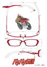 バリバリ伝説×GlassArcusコラボ眼鏡　商品名　GUNBOY！10/19発売
