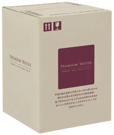 プレミアムウォーター 採水地：朝来