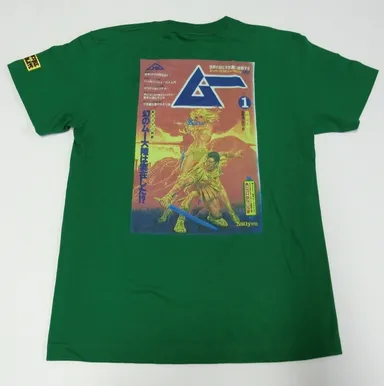 月刊ムー40周年記念Tシャツ(1980年1月号NO.2グリーン)裏