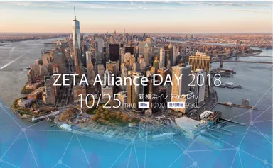 ZETA Alliance DAY