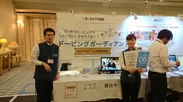 日本薬剤師会学術大会展示