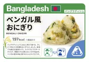 recipe_Bangladesh