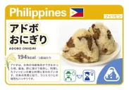 recipe_Philippines
