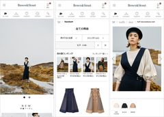 AMSのオムニチャネルプラットフォーム『PRAMS』により、Candee新ブランド「Brown&Street」のECサイトがオープン